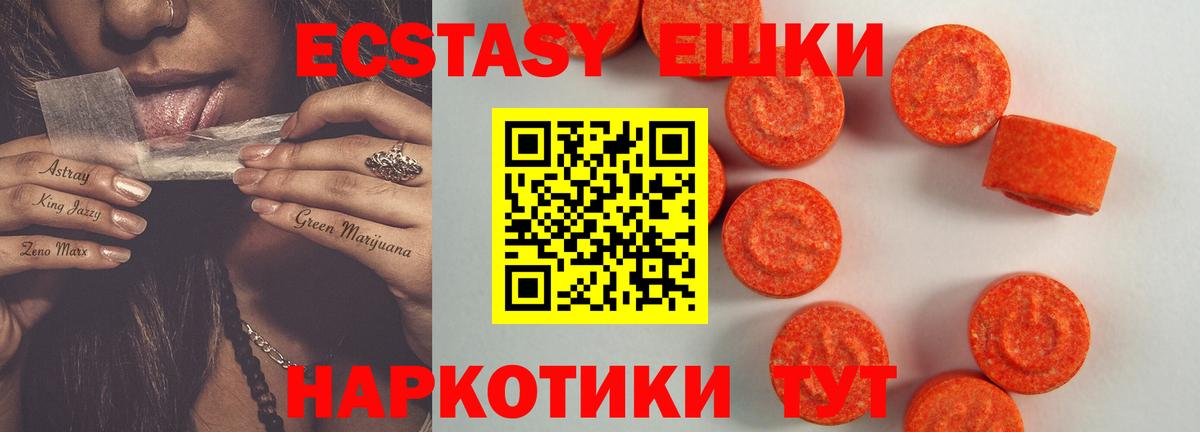 Ecstasy louis Vuitton Холмск