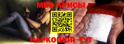 ALPHA PVP Краснокаменск