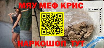 таблы Краснодар
