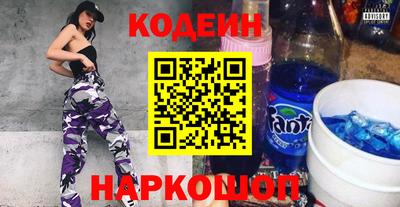 ALPHA PVP Краснокаменск