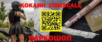 ALPHA PVP Краснокаменск