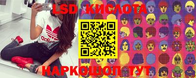 таблы Краснодар