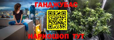 ALPHA PVP Краснокаменск