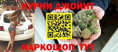 таблы Краснодар