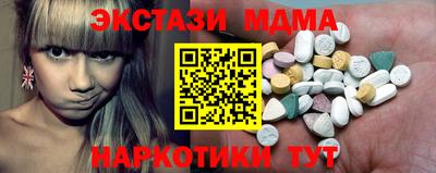 ALPHA PVP Краснокаменск