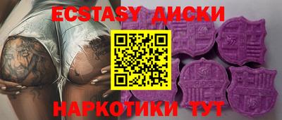 ALPHA PVP Краснокаменск