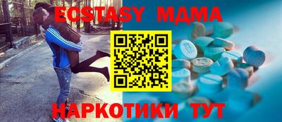 таблы Краснодар