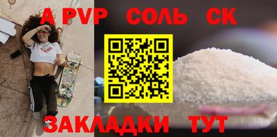 таблы Краснодар