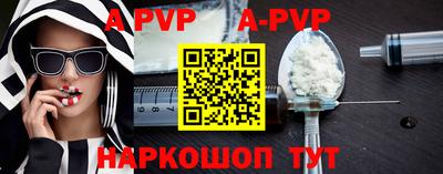 таблы Краснодар