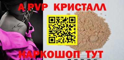 гидропоника Краснознаменск