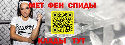 ALPHA PVP Краснокаменск