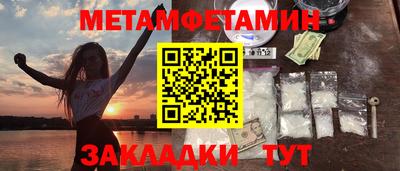 ALPHA PVP Краснокаменск
