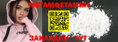 таблы Краснодар