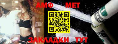 ALPHA PVP Краснокаменск
