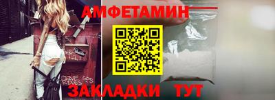 ALPHA PVP Краснокаменск
