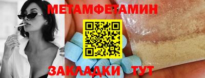 таблы Краснодар