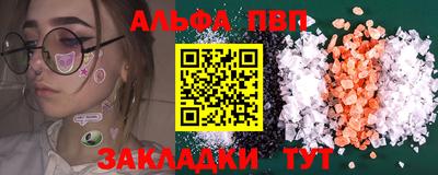 таблы Краснодар