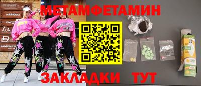 гидропоника Краснознаменск