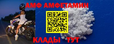 ALPHA PVP Краснокаменск
