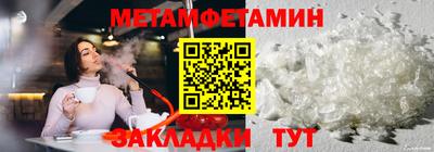 ALPHA PVP Краснокаменск