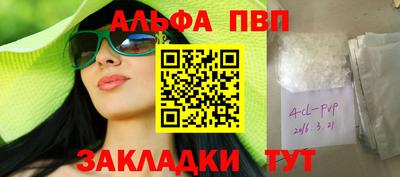 таблы Краснодар