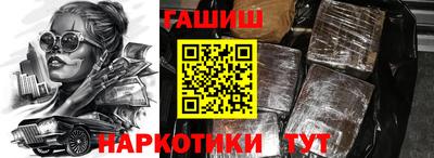 ALPHA PVP Краснокаменск
