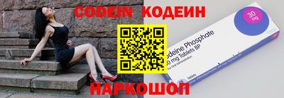 таблы Краснодар