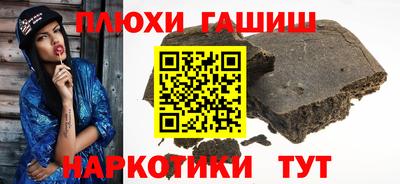 ALPHA PVP Краснокаменск