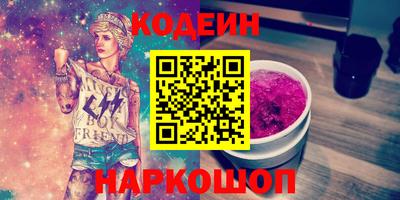 ALPHA PVP Краснокаменск