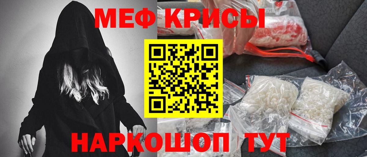 COCAIN  Марихуана  ГАШИШ  Вход с VPN  Меф  Холмск  Меф МЯУ МЯУ  