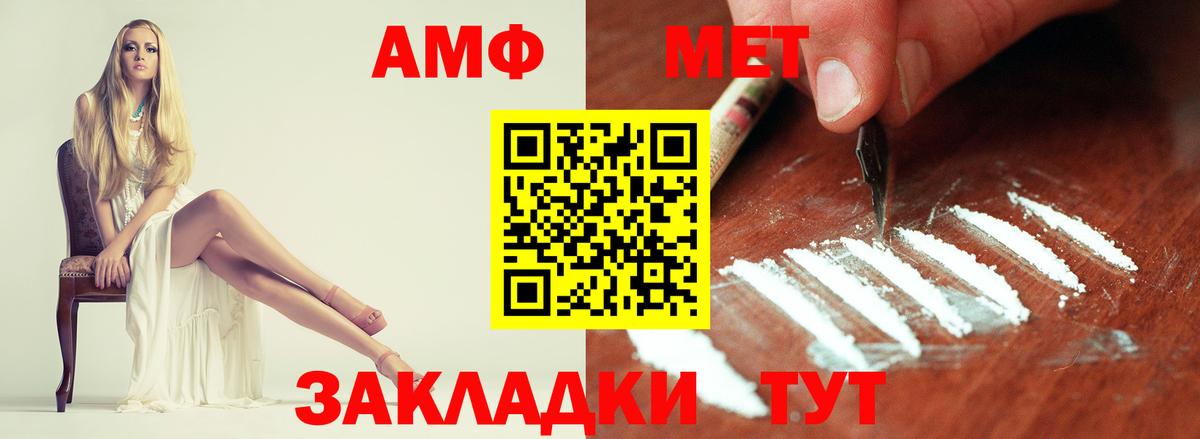 Холмск  Метамфетамин мет  Первитин  Метамфетамин мет  Вход с VPN 