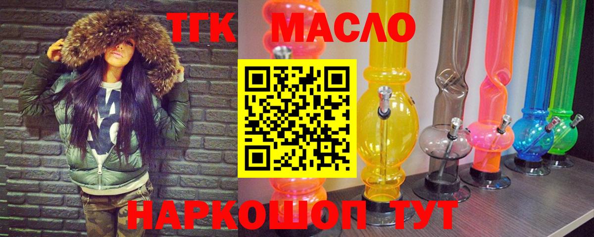 Меф Холмск