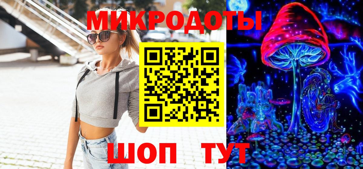 Псилоцибиновые грибы Cubensis  Вход с VPN  Холмск 